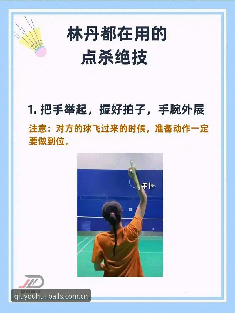 球友会网页版使用指南：功能详解与实操技巧